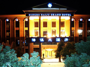 Haiju Grand Hotel