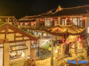 Lijiang Shuhe Romantic Time Boutique Homestay
