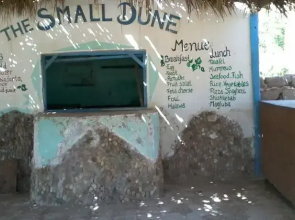 Small Dune Camp