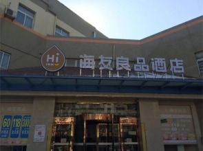 Hi Inn Yunlong Wanda Plaza Hotel