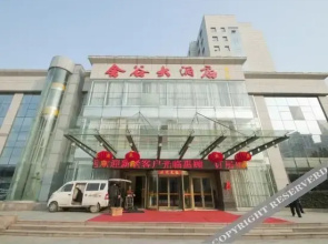 Jingu Hotel