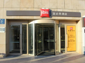 Mercure Harbin Central Street Sophia Church