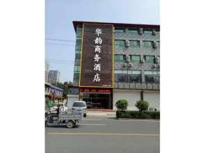 Huayun Business Hotel