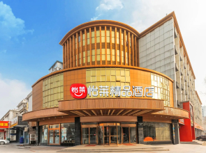 Elan Inn Yizheng Drum Tower Ganghui