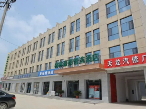 Green Tree Inn Xingtai City Guangzong Development
