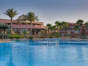 Parrotel Aqua Park Resort Sharm el-Sheikh