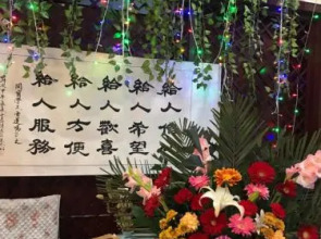 Wutaishan Youth Hotel