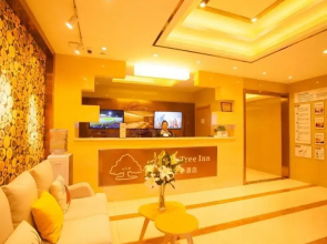 Greentree Inn Nanjing Jiangning District Jiangning