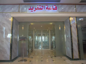 Madina Palace Hotel