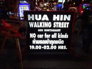 The Space Huahin by OYO Rooms