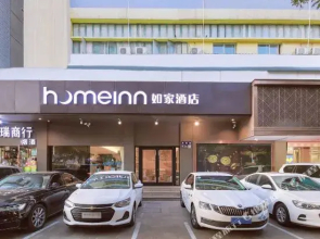 Homeinn · neo (Lanzhou Qingyang Road Zhengning Road Night Market Snack Street)