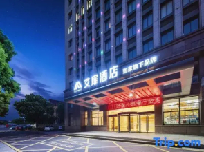 Homeinn · Aifeel Hotel (Haining Intime City Haichang Road Subway Station)
