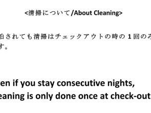 Ueda Building - Vacation STAY 8554