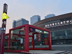 Bainianhui International Apartment