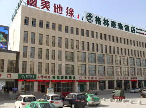 GreenTree Inn Gansu Pingliang Jingning Bus Station Business Hotel