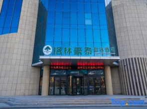 GreenTree Smart Choice Hotel (Yinan Zhengyang Road)