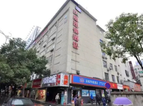 Hanting Hotel Changsha Railway Station Branch