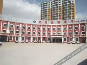 Datong Forgot to Return Hotel Chain(大同忘归连锁酒店)