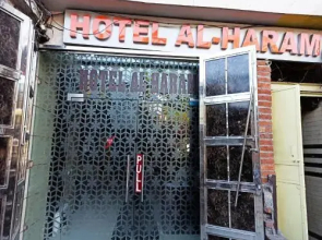 Hotel Al-Haram