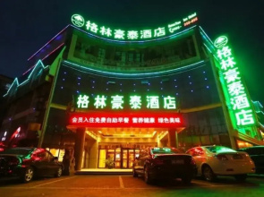 GreenTree Inn Anhui Anqing Guangcaisiqi Business H