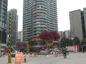 Chongqing Haitian Serviced Apartment