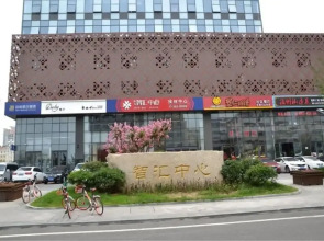 Weihai Ivy Apart-Hotel