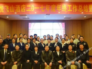 Vienna Classic Hotel (Jingzhou)