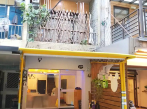 Treasure House