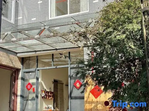 Lexinghua Juzhusu (Taizhou Tiantai Guoqing Scenic Area Branch)