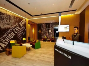 IU Hotel Changsha Dongtang Ping He Tang Branch
