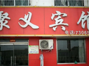 Liangshan Juyi Business Inn