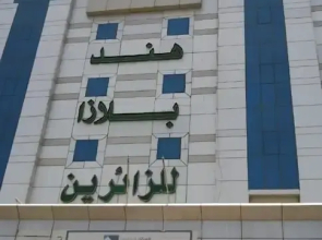 Oyo 538 Hind Al Salam Suits