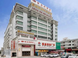 Vienna Hotel (Dayawan Xinliao)