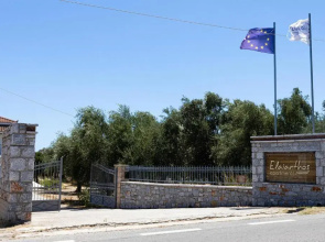 Elaianthos 1