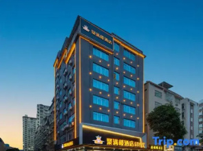 Jumanlou Hotel (Nanning Wuxiang New District Jinxiang Avenue Subway Station)