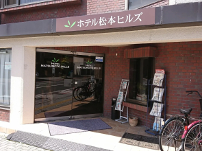 Hotel Matsumoto Hills