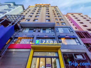 7Days Inn Hotel (Zhaotong Airport & Shenggeng Cultural Park Branch)