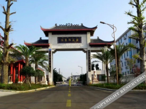 Xiangtai Ecologic International Hotel(长沙湘台生态国际酒店)