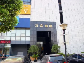 Han Palace Ginza Apartment