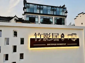 Zhuyingju Hostel