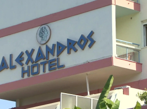 Alexandros Hotel 