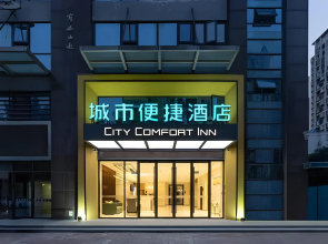 City Comfort Inn Xingtai Wanda