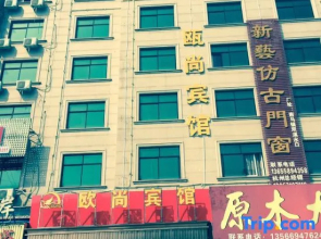 Dong Yang Nan ma'oushang Hotel