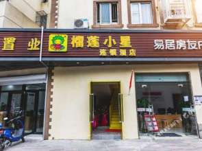 榴莲小星酒店(南京天印大道地铁站店)