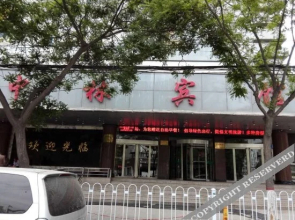 Zhonglin Hotel Lanzhou