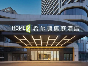 Home2 Suites by Hilton Yantai Laishan
