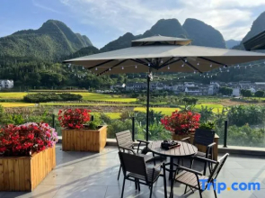Xingyiqi Mountain Inn