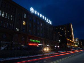 GreenTree Inn Express Hotel Altay Airport