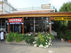 Hotel Hermes