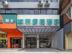 City Convenience Hotel (Liuzhou Gubu Street Ma anshan Park Branch)